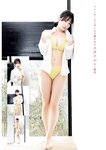[Young Jump] 2026 No.20