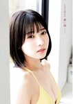 [Young Jump] 2026 No.20