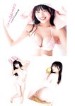 [Young Jump] 2026 No.20