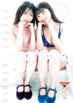 [Young Jump] 2026 No.20