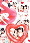 [Young Jump] 2026 No.20