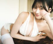 [Photobook]【大増量】宇咲写真集「Happy for all」 (週プレ PHOTO BOOK)