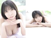 [Photobook] Tuna 初めてのケイケン・雛乃ゆな REbecca