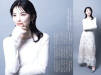 週刊ポスト 2026 05.01 田中麗奈 三宅夏帆 本庄まなみ 佐藤茜 小野たまり 天木じゅん
