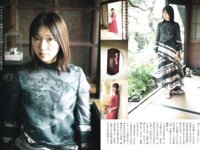 週刊ポスト 2026 05.01 田中麗奈 三宅夏帆 本庄まなみ 佐藤茜 小野たまり 天木じゅん