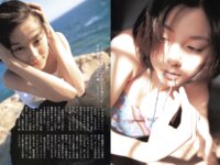 週刊ポスト 2026 05.01 田中麗奈 三宅夏帆 本庄まなみ 佐藤茜 小野たまり 天木じゅん