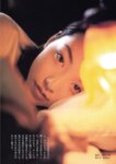 週刊ポスト 2026 05.01 田中麗奈 三宅夏帆 本庄まなみ 佐藤茜 小野たまり 天木じゅん