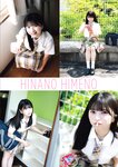 [Photobook] ゼロイチ学園 シーズン2