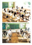 [Photobook] ゼロイチ学園 シーズン2
