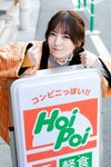 [Photobook] 2026.03.11 発光体 由良ゆら ENTAME36℃デジタル写真集