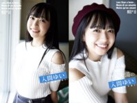 [Photobook] 入間るい 恋人未満の325P (am)