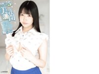 週刊実話 2026.04.16 No.3455 美乃すずめ 浅野こころ 新妻ゆうか 藤川乃風 青空ひかり 美咲かんな 美乃すずめ 桜ゆの ちとせよしの 藤井マリー