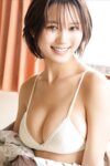 FRIDAYデジタル写真集 川道さら 熱波 vol.1