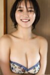 FRIDAYデジタル写真集 川道さら 熱波 vol.1