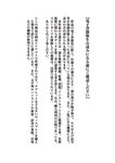 [Photobook] めぐり写真集「めぐり降臨」