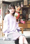 [Shonen Sunday] 2026 No.21
