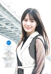 [Shonen Sunday] 2026 No.21