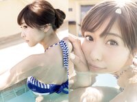[Photobook] 佐野ひなこ ファースト写真集 Hinako