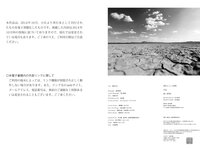 [Photobook] 佐野ひなこ ファースト写真集 Hinako