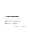 [Photobook] 鶴嶋乃愛 1stフォトエッセイ 微睡む花の様に