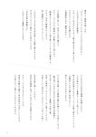 [Photobook] 鶴嶋乃愛 1stフォトエッセイ 微睡む花の様に