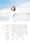 [Photobook] 鶴嶋乃愛 1stフォトエッセイ 微睡む花の様に