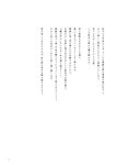 [Photobook] 鶴嶋乃愛 1stフォトエッセイ 微睡む花の様に