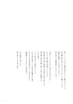 [Photobook] 鶴嶋乃愛 1stフォトエッセイ 微睡む花の様に