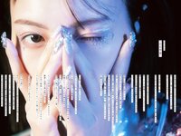 [Photobook] 鶴嶋乃愛 1stフォトエッセイ 微睡む花の様に