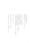 [Photobook] 鶴嶋乃愛 1stフォトエッセイ 微睡む花の様に