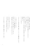 [Photobook] 鶴嶋乃愛 1stフォトエッセイ 微睡む花の様に