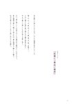 [Photobook] 鶴嶋乃愛 1stフォトエッセイ 微睡む花の様に