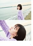 [Photobook] 鶴嶋乃愛 1stフォトエッセイ 微睡む花の様に