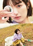 [Photobook] 鶴嶋乃愛 1stフォトエッセイ 微睡む花の様に