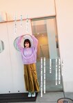 [Photobook] 鶴嶋乃愛 1stフォトエッセイ 微睡む花の様に