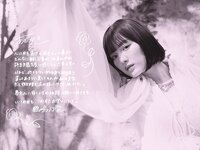 [Photobook] 鶴嶋乃愛 1stフォトエッセイ 微睡む花の様に