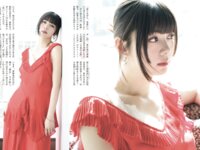 週刊ポスト 2026.04.17-24 池田エライザ 田中美久 宮部のぞみ 篠原冴美 塩見きら