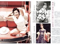 週刊ポスト 2026.04.17-24 池田エライザ 田中美久 宮部のぞみ 篠原冴美 塩見きら