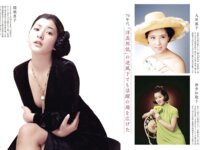 週刊ポスト 2026.04.17-24 池田エライザ 田中美久 宮部のぞみ 篠原冴美 塩見きら
