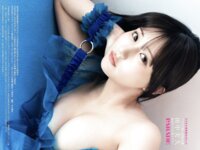 週刊ポスト 2026.04.17-24 池田エライザ 田中美久 宮部のぞみ 篠原冴美 塩見きら