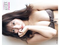週刊ポスト 2026.04.17-24 池田エライザ 田中美久 宮部のぞみ 篠原冴美 塩見きら