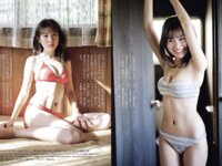 週刊ポスト 2026.04.17-24 池田エライザ 田中美久 宮部のぞみ 篠原冴美 塩見きら