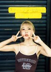 [Photobook] 2026.03.25 奥ゆい 1st写真集 ゆいゆい