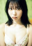 [Photobook] 2026.03.25 奥ゆい 1st写真集 ゆいゆい
