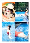 [Photobook] 2026.03.25 奥ゆい 1st写真集 ゆいゆい
