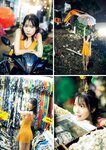 [Photobook] 2026.03.25 奥ゆい 1st写真集 ゆいゆい