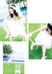[Photobook] 2026.03.25 奥ゆい 1st写真集 ゆいゆい