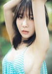 [Photobook] 2026.03.25 奥ゆい 1st写真集 ゆいゆい