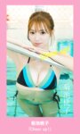 週プレWeekly 2026.04.06 No.13&14 グラビア LINE UP