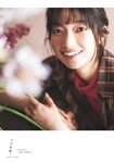 [Shonen Magazine] 2026 No.21